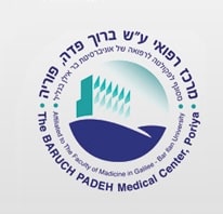 בית חולים פוריה