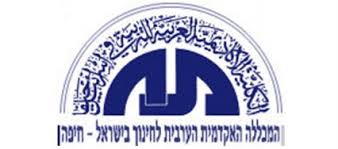 המכללה הערבית