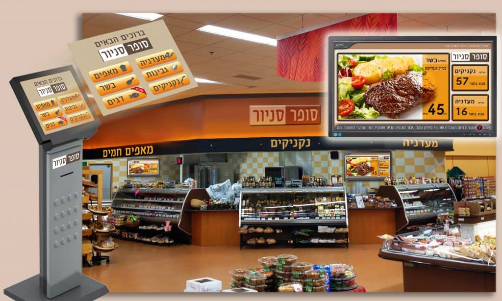 ניהול תורים - חברות שונות סופר